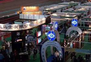 The 2010 China International Equestrian And Horse Industry Fair